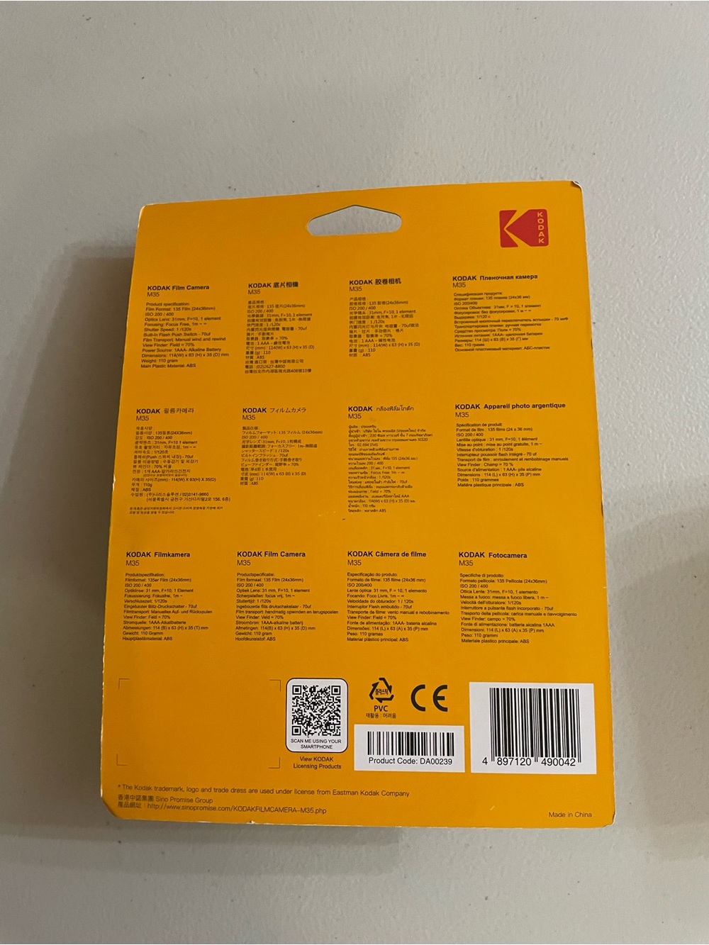 Kodak M35 Film Camera - Picture 2 of 2